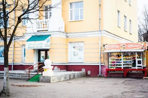 Интернет смоленск