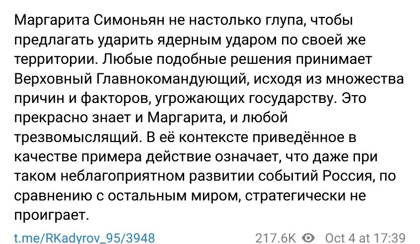 Маргарита симоньян 2022. Раша тудей маргарита симоньян. Маргарита симоньян 2022. Симоньян о ядерном взрыве над сибирью. Маргарита симоньян 2022.