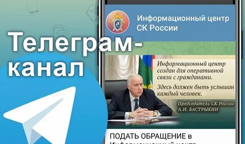 Несмиянов телеграмм канал