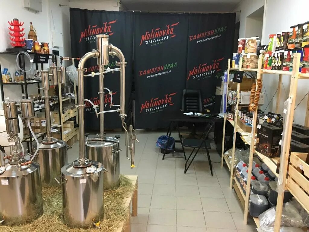 Магазин самогонных аппаратов в михайловске. Сопутствующие товары для самогоноварения. Аксессуары для самогоноварения в подарок. Самогонный магазин на карте. Самогонный магазин на карте.
