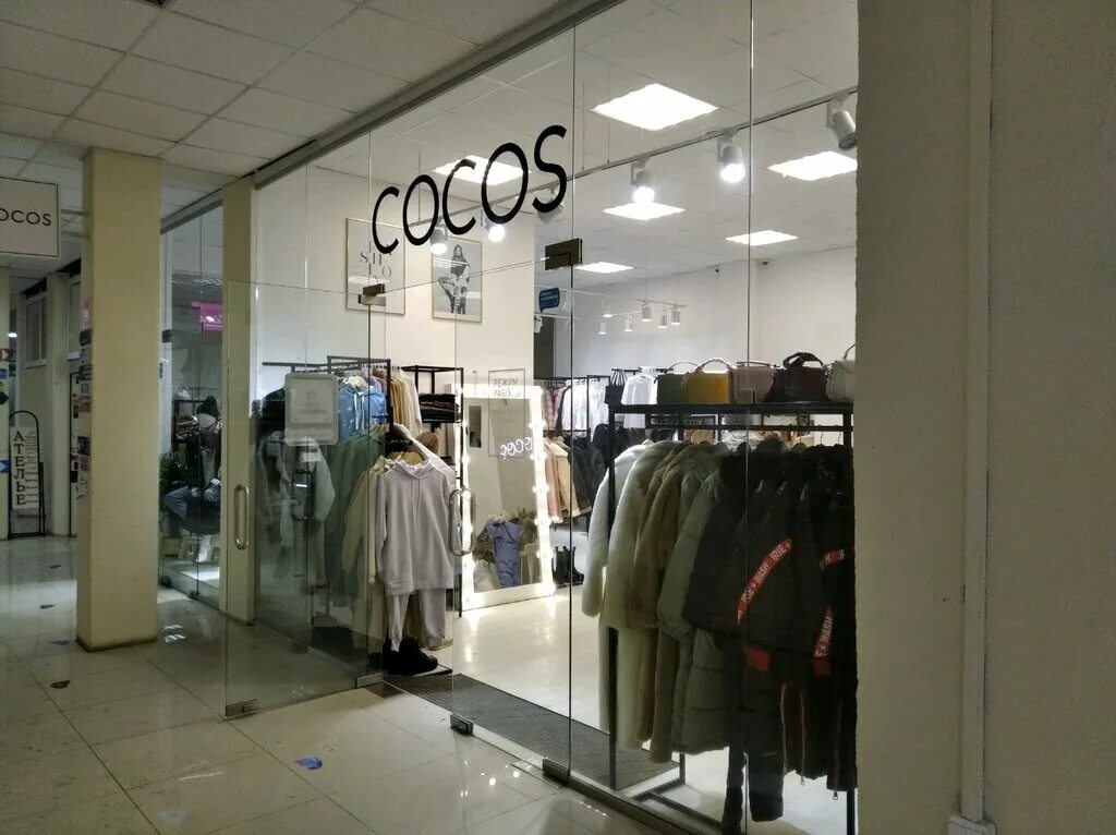Cocos одежда