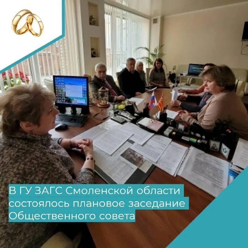 управление загс смоленской. управление загс смоленской. главное управление загс тверской области. управление загс смоленска. загс смоленского района смоленской.