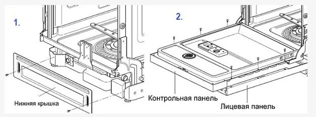 Как снять встроенную