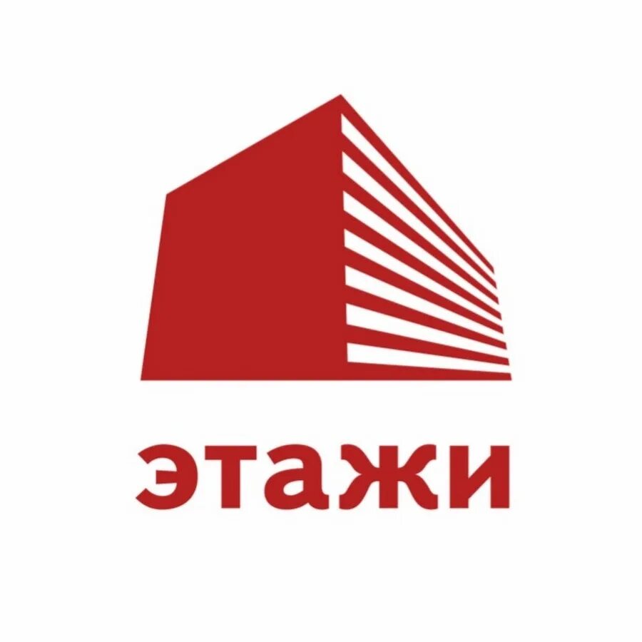 Этажи агентство недвижимости. Она не знает этажи. Этажи офис. Она не знает этажи. Этажи картинки.