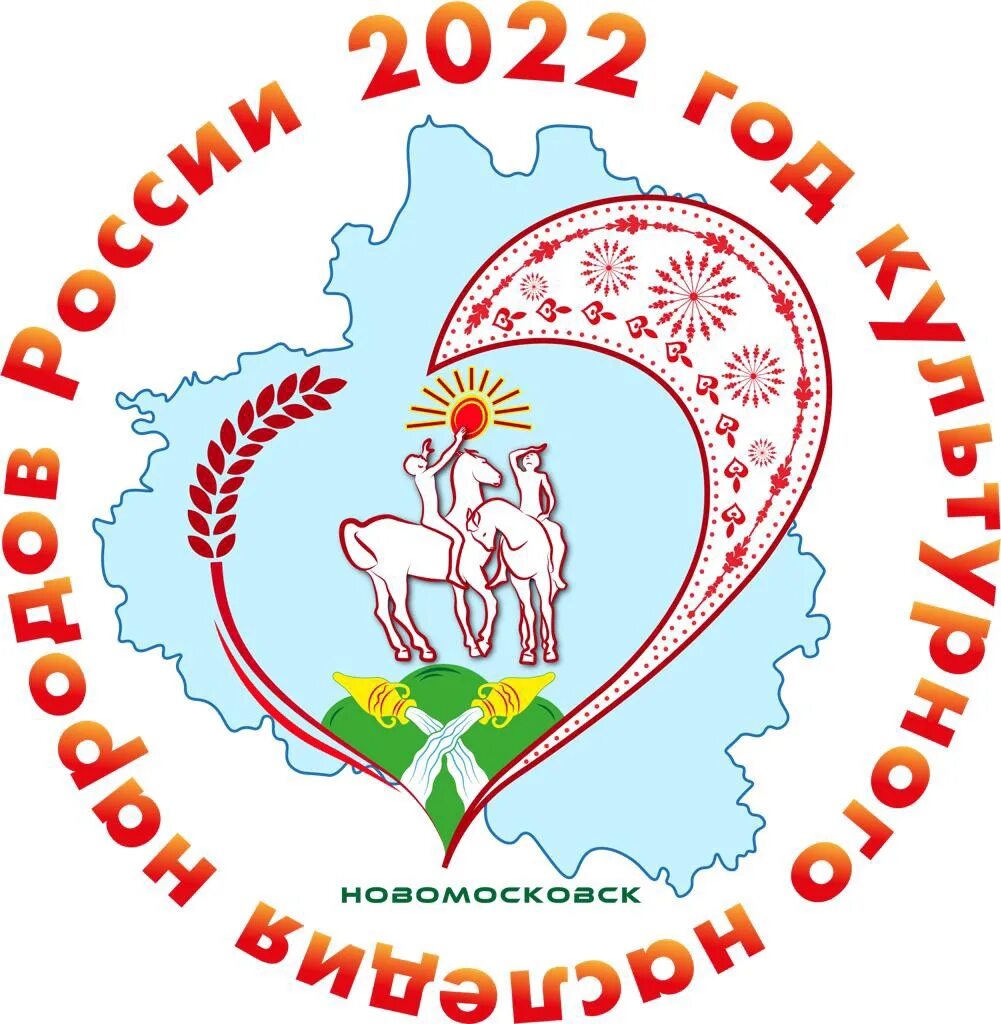 Символы россии 2022 год