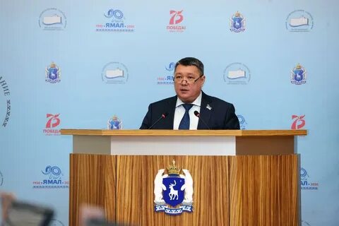 Дума ямало ненецкого автономного