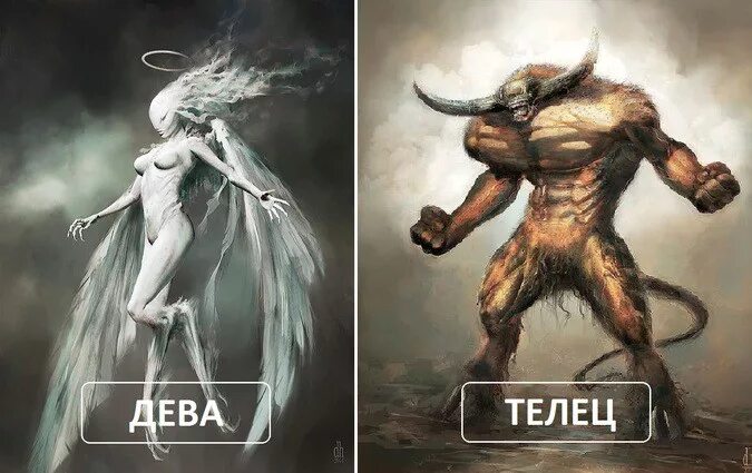 самый страшный зодиак. знаки зодиака люди. злые знаки зодиака. самый страшный зодиак. самый страшный зодиак.
