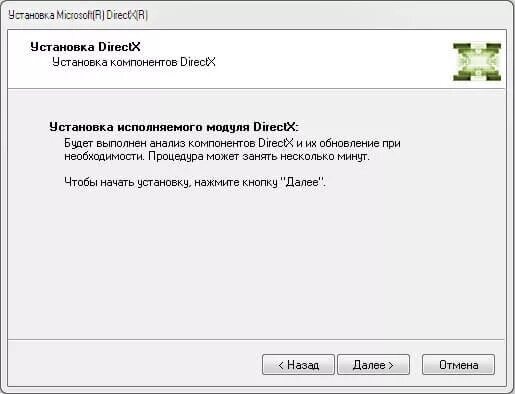 Web установщик directx. Установка directx. directx 9. directx 9.0. directx 9.0c.