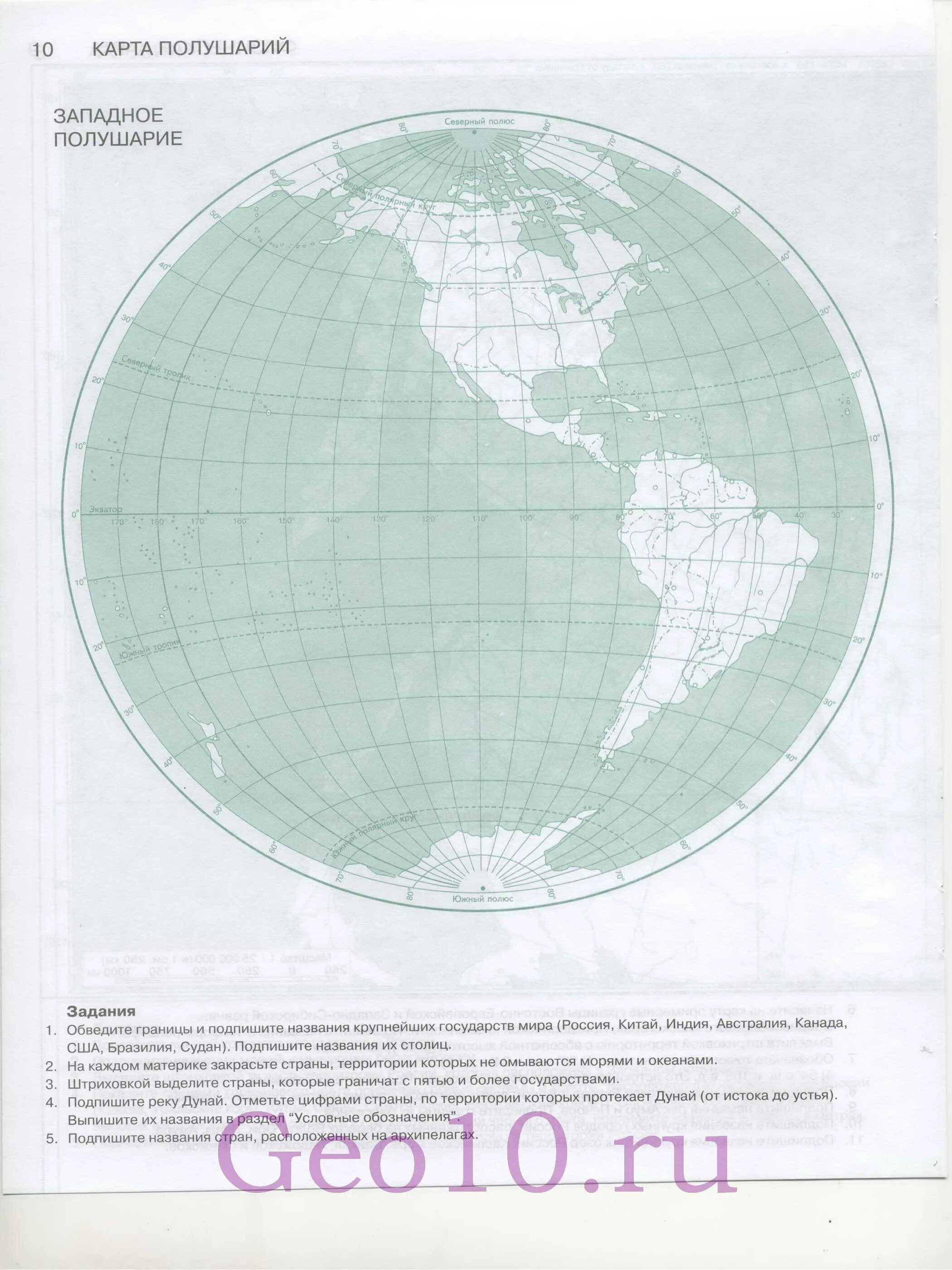 Контурные карты 5 класс страница 20 21. Контурная карта Западного полушария для печати а4. Физическая карта полушарий контурная карта 6 класс. Контурная карта восточного полушария для печати а4. Западное полушарие и Восточное полушарие контурная карта.