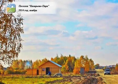 Кучино назарьево