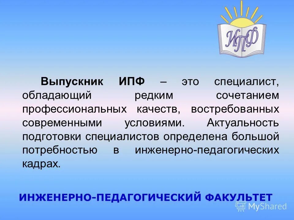 специалисты определят есть ли