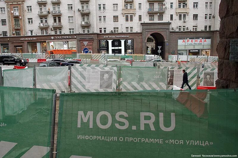 Садовое кольцо моя улица. Перекрытие тверской улицы. Моя улица компания. Моя улица компания. Программа моя улица.