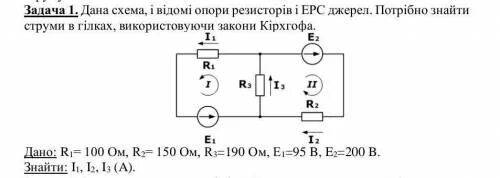 Два проводника сопротивлением 150 ом. R1=r2=2r3 e=100в. R1= 100 r2=100. R1 100 ом r2 100 ом r3 100. Дано r1 100 ом r2 150 ом r3 150 e1 75 в.