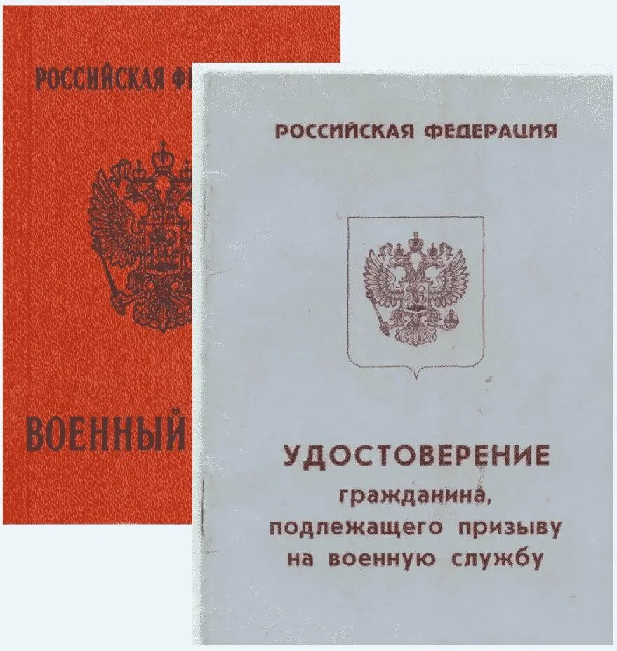 Как оформить приписное