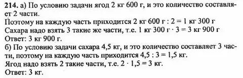 Задача 58