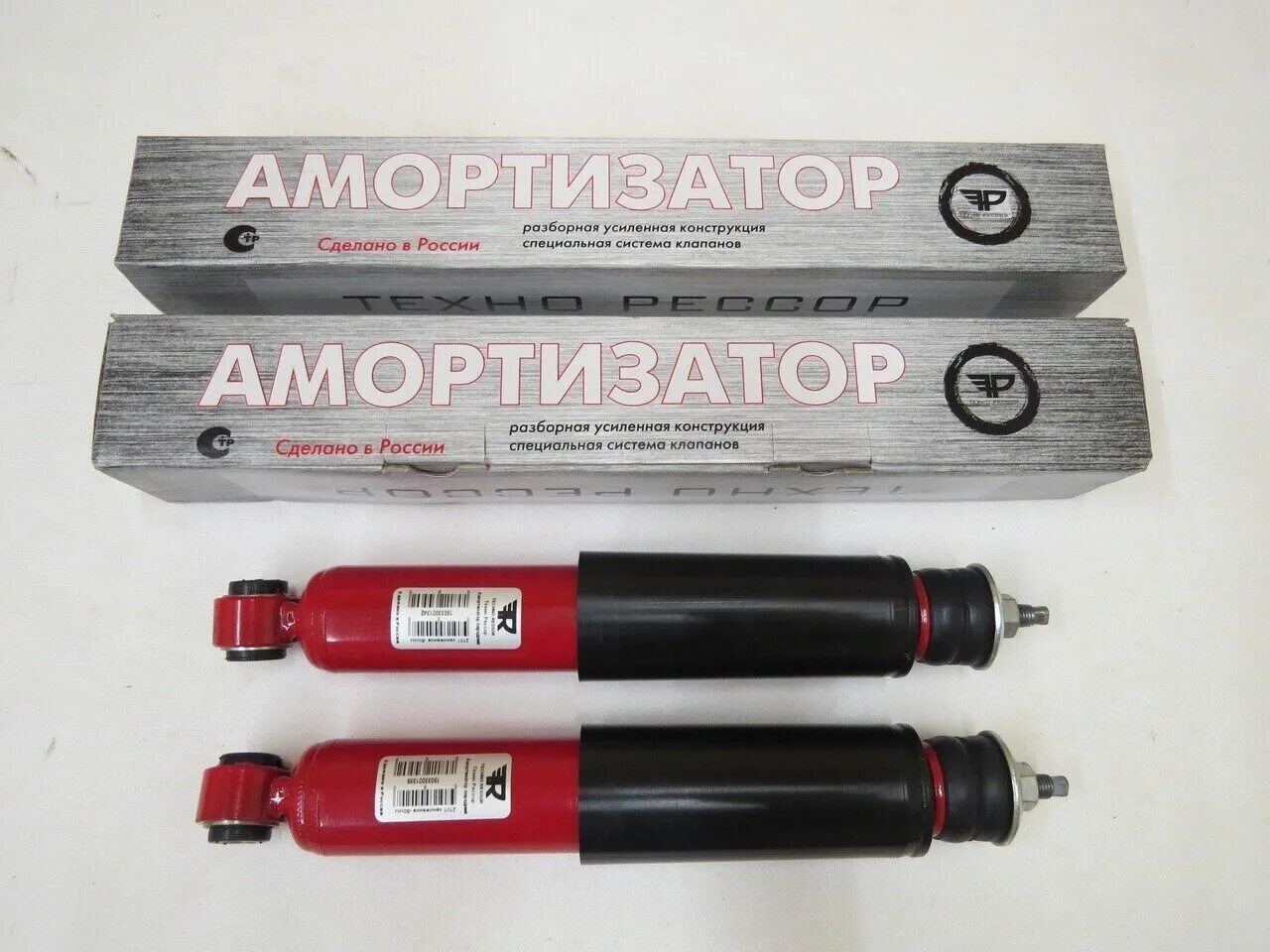 Амортизаторы -70 ваз 2107. Задние амортизаторы стойки ваз 2107. Амортизаторы ваз 50. Ваз 2107 на амортизаторах -50. Амортизаторы ваз 50.