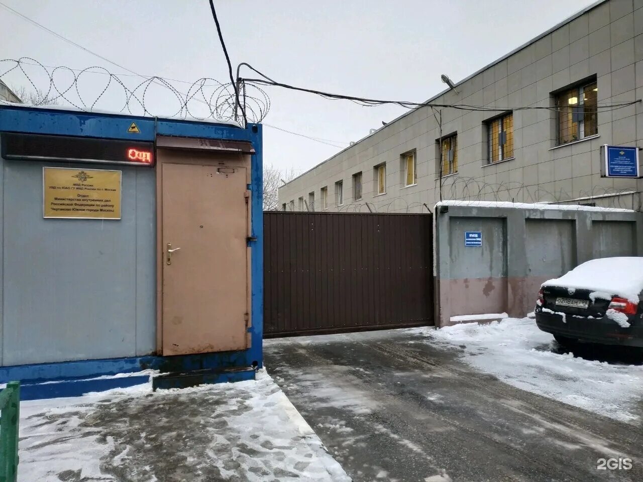 Отделение полиции чертаново центральное. Овд чертаново центральное. Чертаново центральное на карте. Отделению чертаново южное. Отделению чертаново южное.
