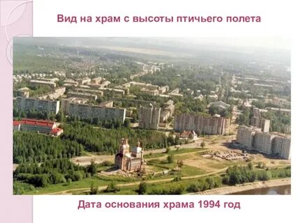 Город краснокамск пермский край