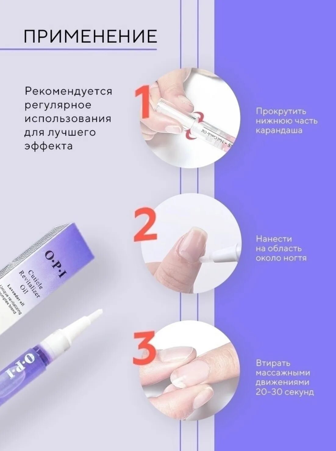 Как открыть масло для кутикулы в карандаше. Масло для кутикулы в карандаше. кисточка для кутикулы. масло для кутикулы в карандаше с кисточкой. масло для восстановления кутикулы.