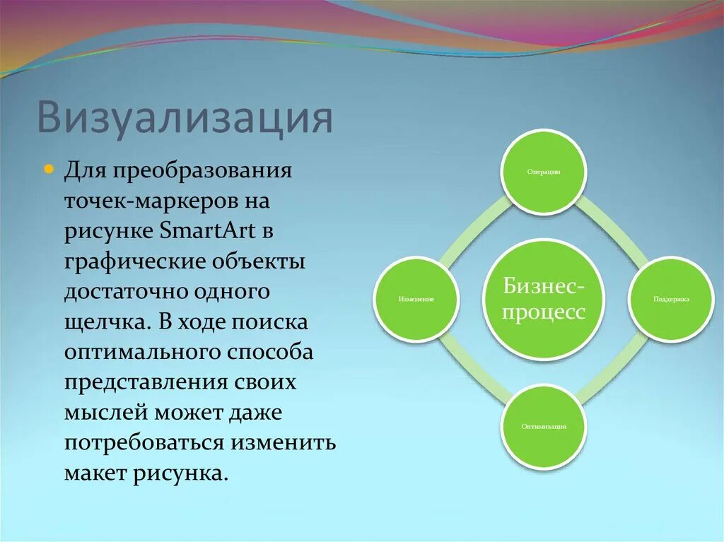 Объект достаточно