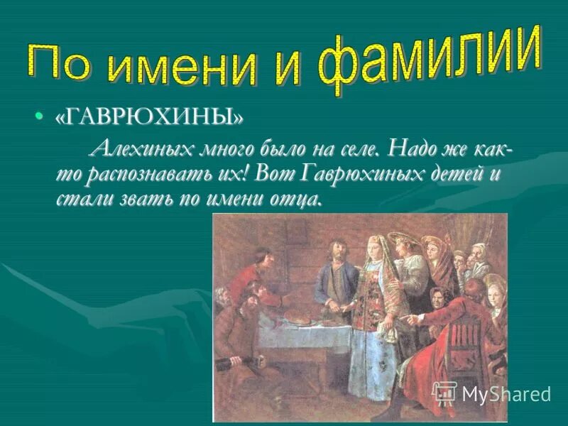 Во владениях песня. Во владениях песня