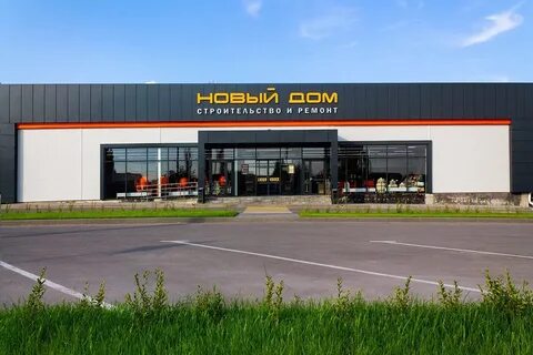 Новый дом воронеж каталог товаров