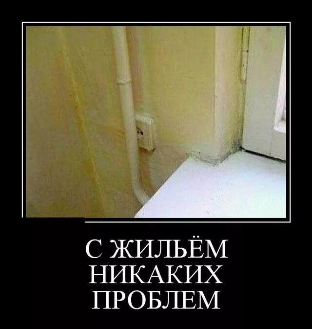 Никаких проблем не было