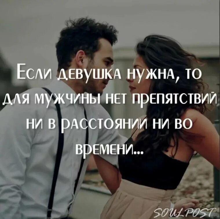 Почему мне понравилась любимая