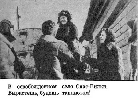 Спас вилки