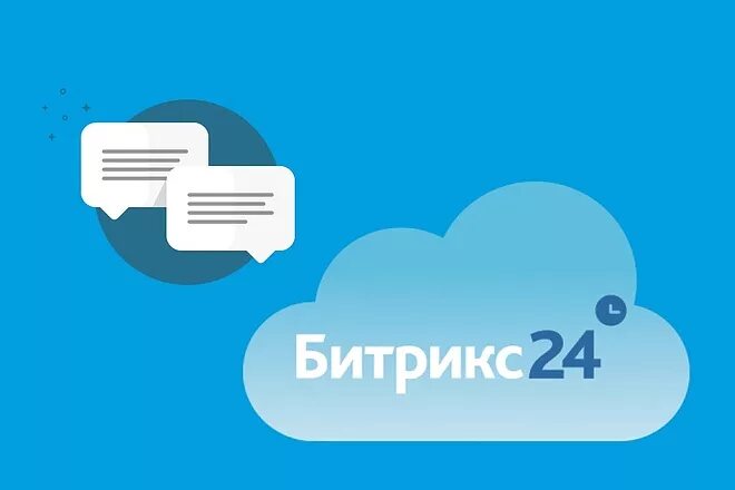Битрикс чат на сайте. Битрикс 24 чат. картинка заставка для чата битрикс.