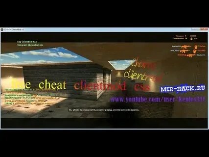 Clientmod читы