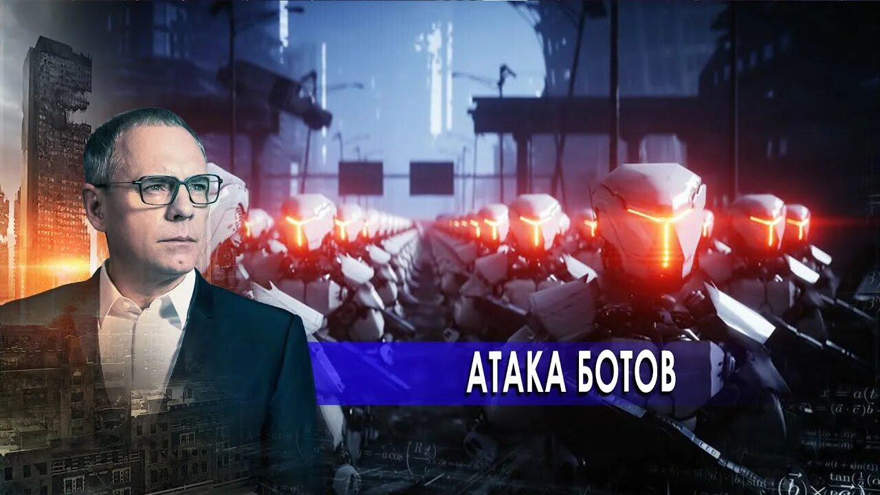 Шокирующие гипотезы с игорем прокопенко 2022. Шокирующие гипотезы 2020. Прокопенко шокирующие гипотезы. Прокопенко шокирующие гипотезы 2023. Шокирующие гипотезы 2020.