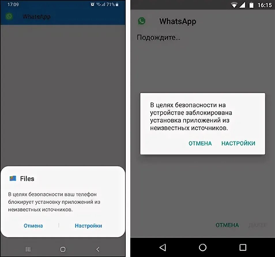 Андроид заблокирован. Ваш телефон заблокирован. Заблокировали android. Андроид заблокирован. Блокировка на андроид.