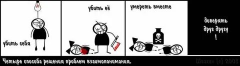 Разными способами но суть не