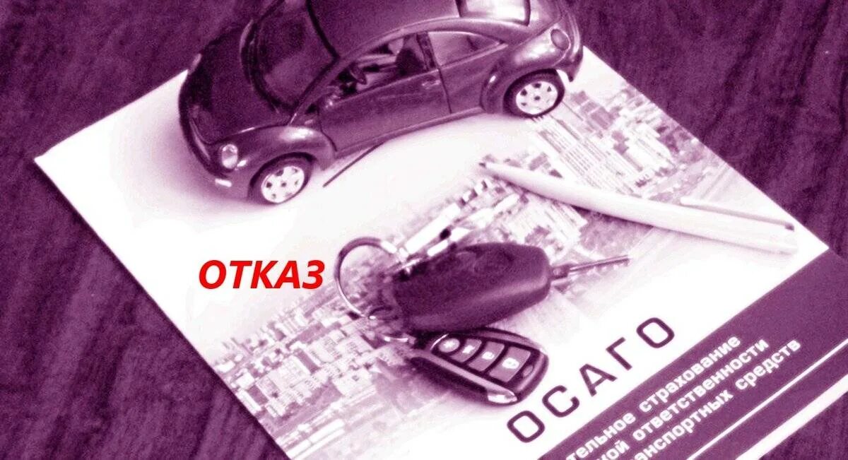Осаго при смертельном дтп. Неустойка осаго. сертификат осаго. страховые осаго обманывают. осаго не работает.