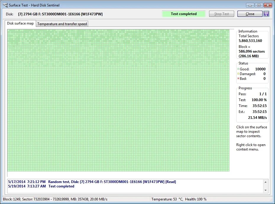 Тест hdd. Тест hdd