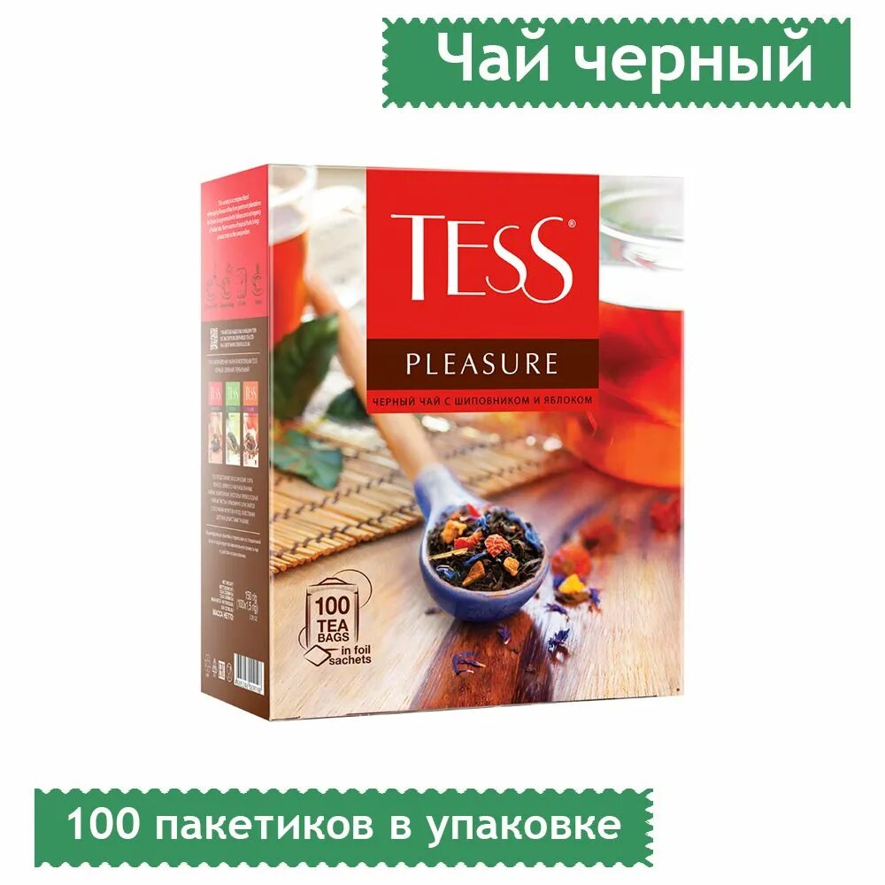 Tess pleasure 100 пакетиков. Чай тесс 100 пакетиков. чай tess pleasure 100 пакетиков. чай тесс 100 яблоко шиповник.
