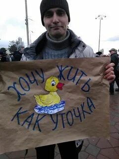 Требуем объяснить