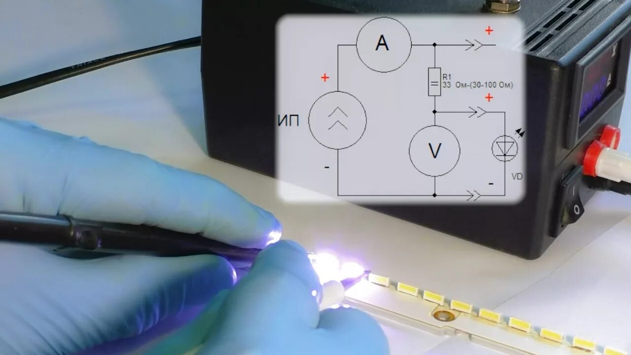 Тестер для проверки СМД светодиодов. Пробник для проверки СМД светодиодов. Прибор для проверки светодиодной подсветки. Тестер для проверки диодов лед. Как проверить лампу телевизора