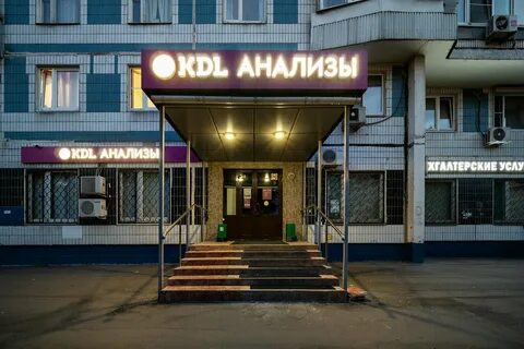 Бульвар 15 москва