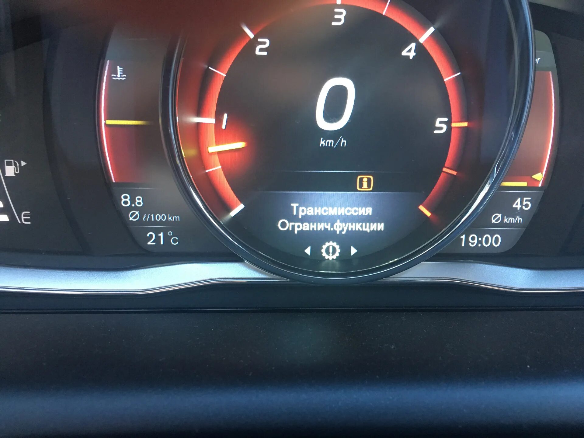 Ошибка ограничение мощности двигателя. Volvo xc60 трансмиссия. вольво xc60 ограничение мощности двигателя. ограничение мощности двигателя volvo xc60. активация функций volvo xc60.