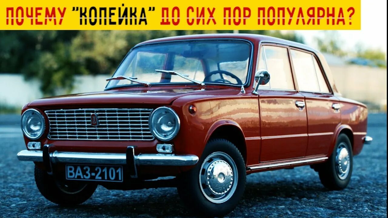 Ваз-21011 жигули. 1 ваз 2101. Ваз 2103 хэтчбек. Ваз сай. Ваз-21013 жигули.