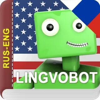 Нажми на английском