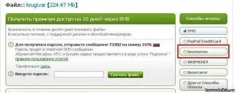 Как получить b если есть c