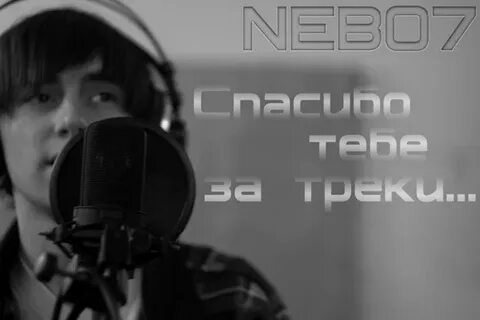Свет 7 небо