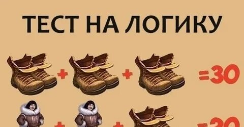 Тесты на логику картинки