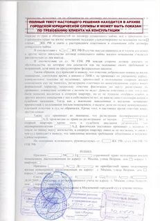 Регистрационного учета в судебном