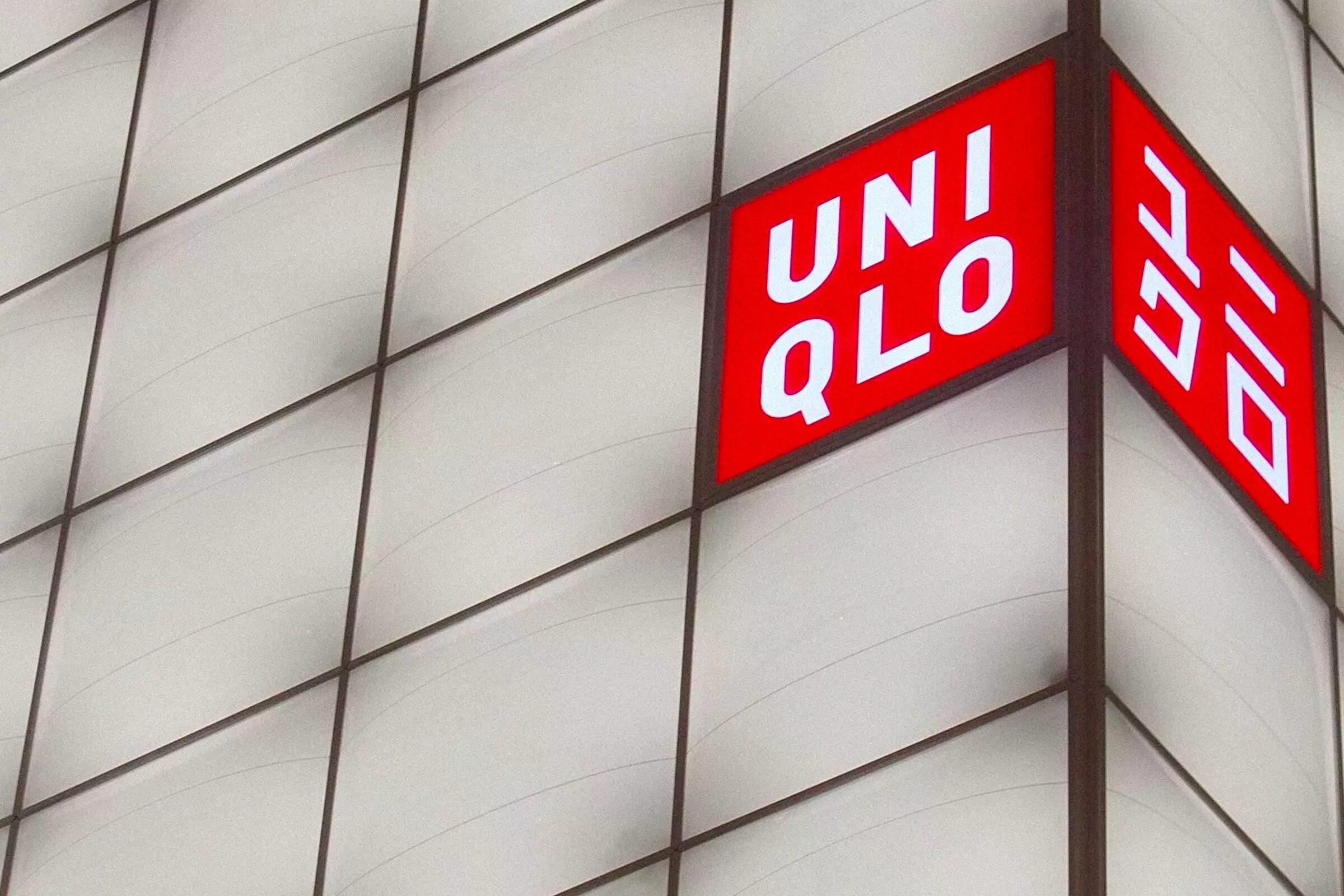Uniglo. Японская марка одежды uniqlo. Магазин одежды uniqlo. Атриум магазин юникло. Японский магазин юникло.