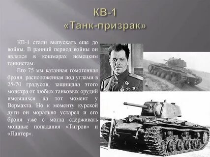 Песня есть танк
