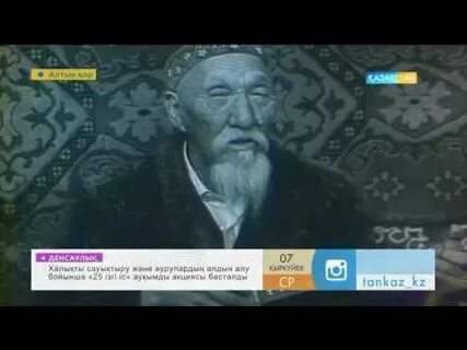 Туған жер кенен
